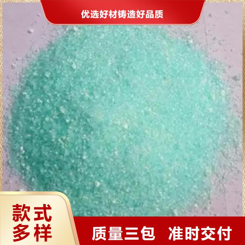硫酸亚铁细节之处更加用心