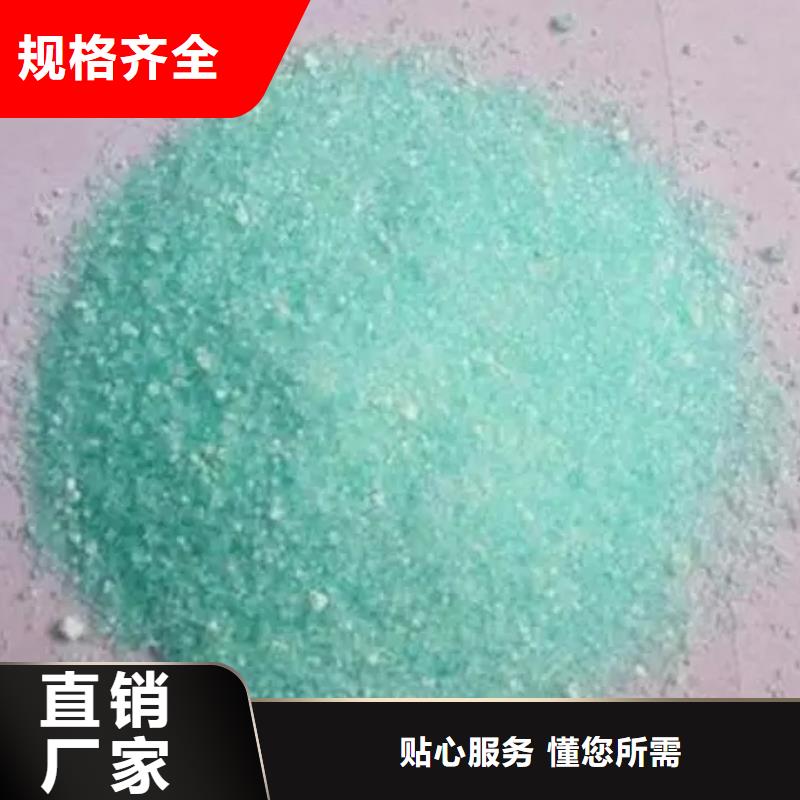 【硫酸亚铁】聚合硫酸铁量少也做