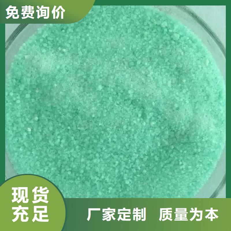 硫酸亚铁价格公道合理