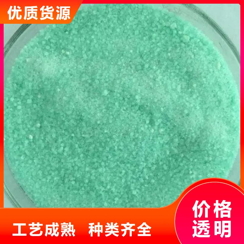 硫酸亚铁有口皆碑