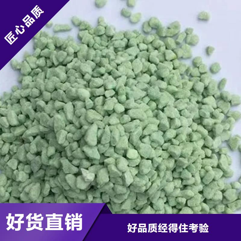  硫酸亚铁拒绝伪劣产品