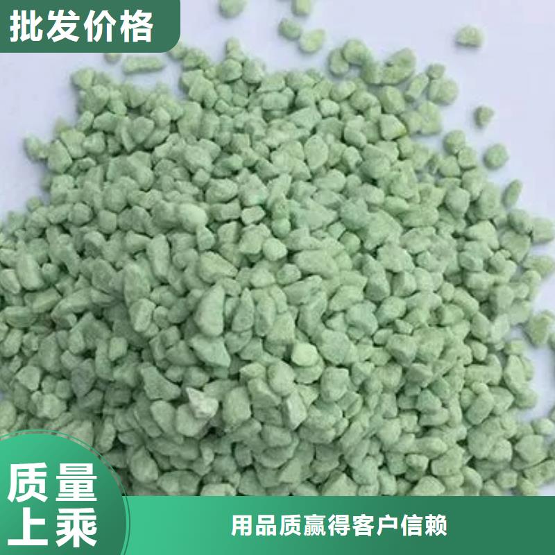 硫酸亚铁【葡萄糖碳源】厂家经验丰富