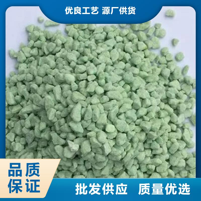 硫酸亚铁出厂价