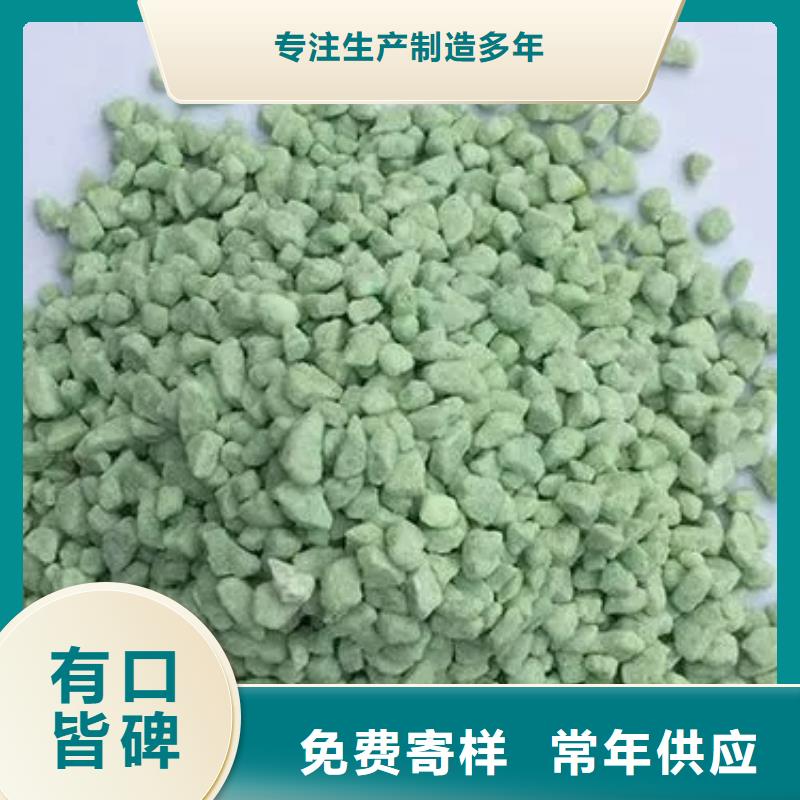 硫酸亚铁专业生产设备