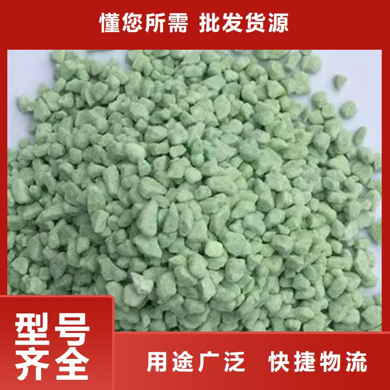 硫酸亚铁液体PAC质量看得见