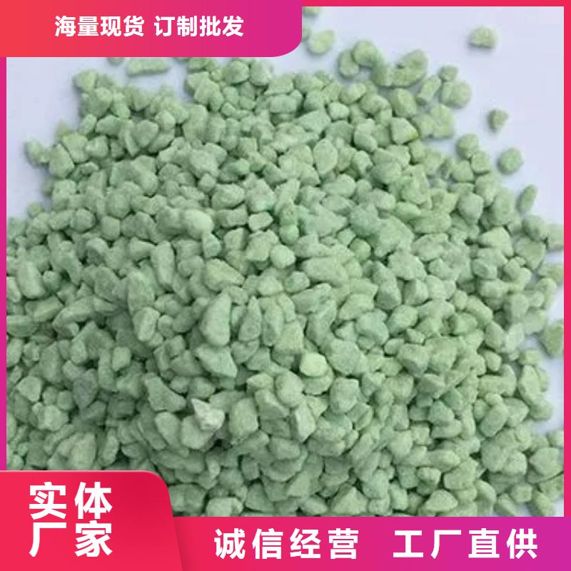 硫酸亚铁现货交易