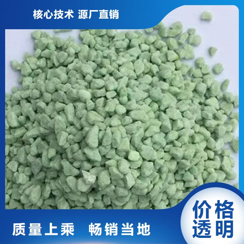 硫酸亚铁颜色尺寸款式定制