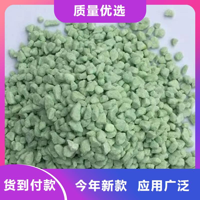 硫酸亚铁工艺层层把关