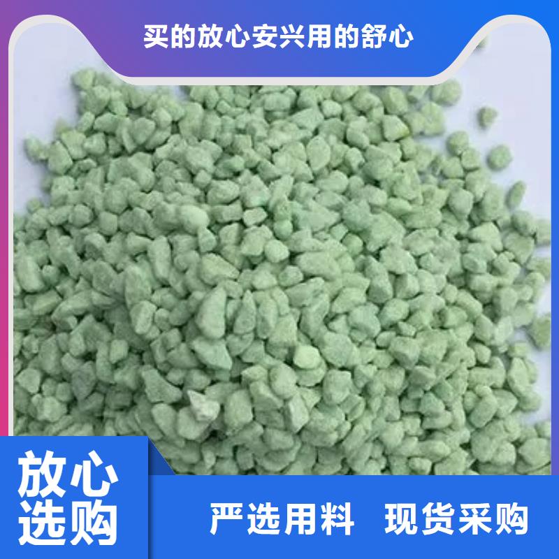 硫酸亚铁品质卓越
