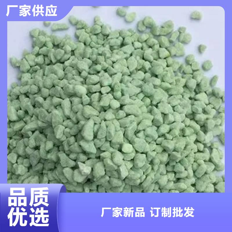 硫酸亚铁质量看得见