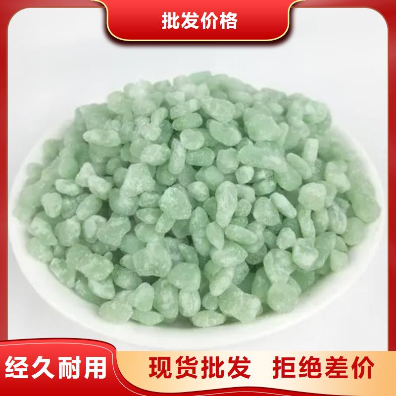  硫酸亚铁畅销当地