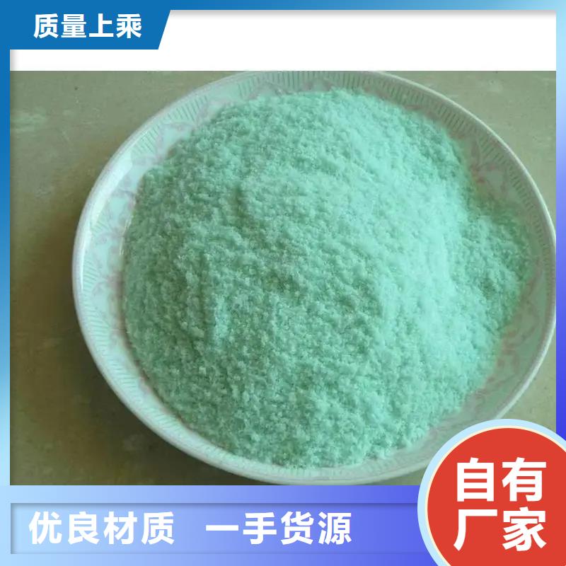 硫酸亚铁精挑细选好货