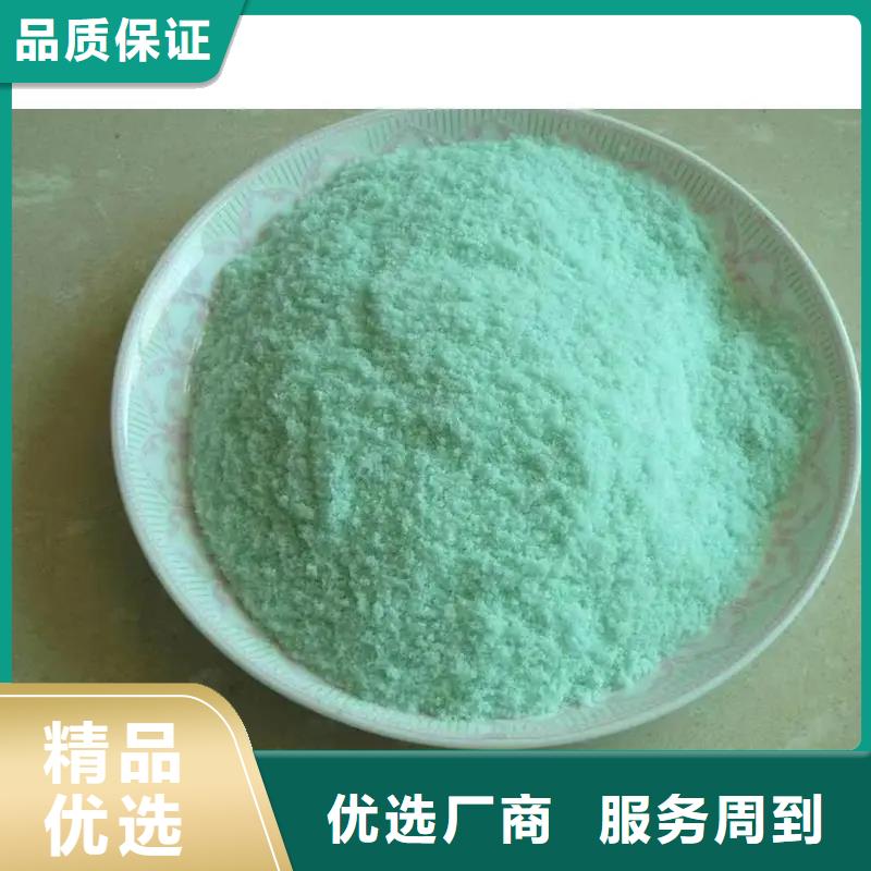 硫酸亚铁产地源头好货
