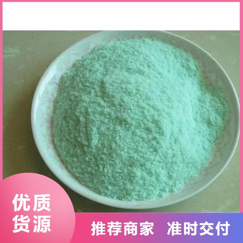  硫酸亚铁满足客户所需