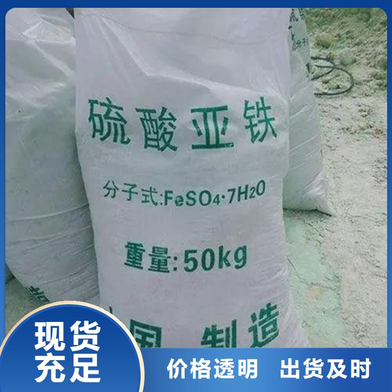 硫酸亚铁喷雾干燥聚合氯化铝现货实拍