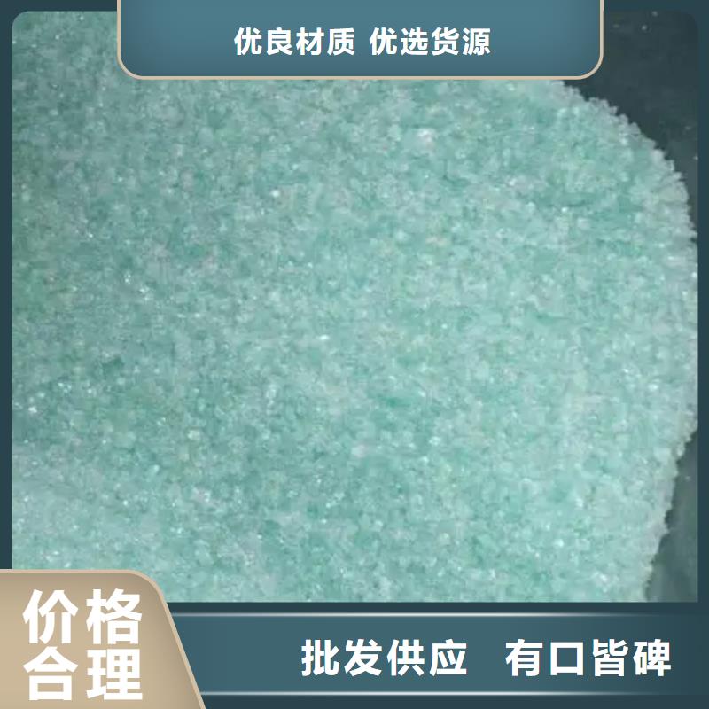 硫酸亚铁源头把关放心选购