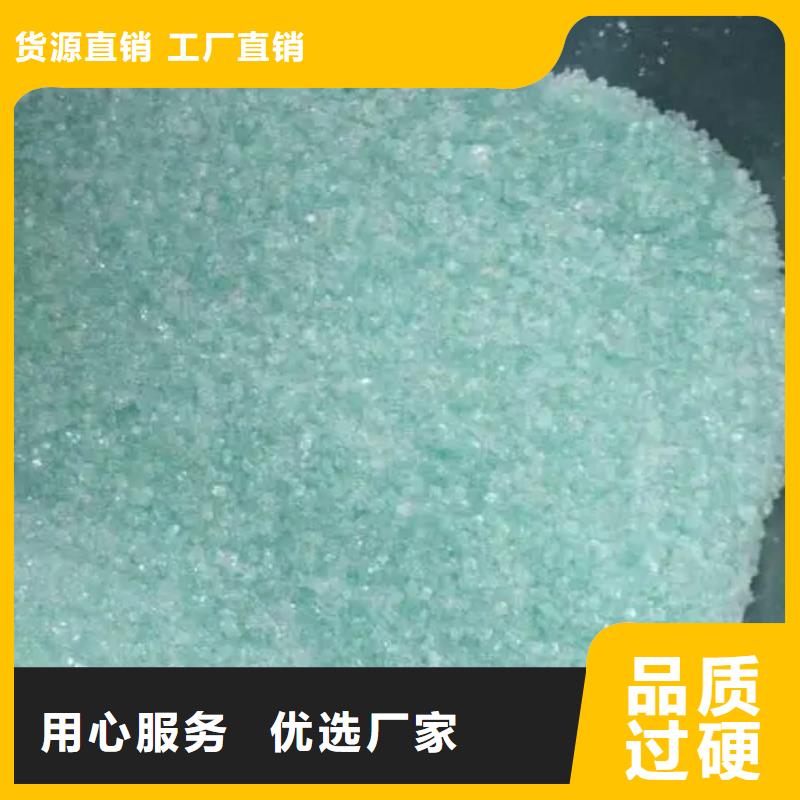 硫酸亚铁厂家自营