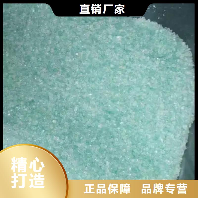 硫酸亚铁满足客户所需