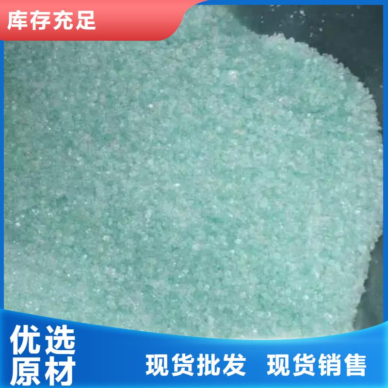 硫酸亚铁严谨工艺