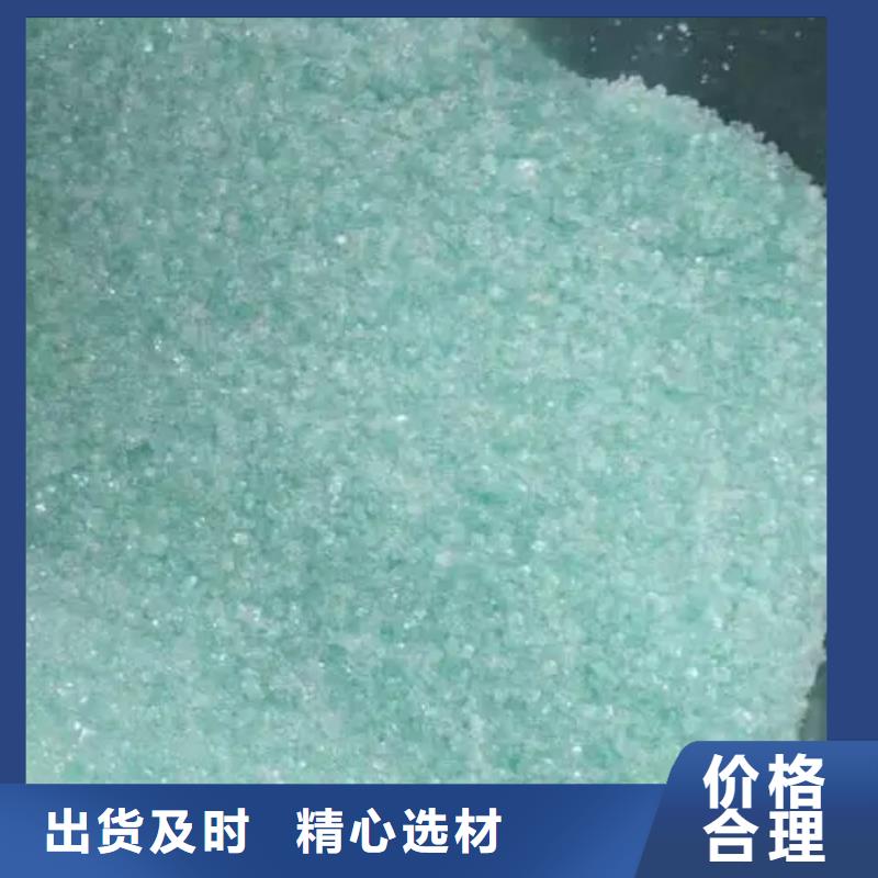 硫酸亚铁可零售可批发