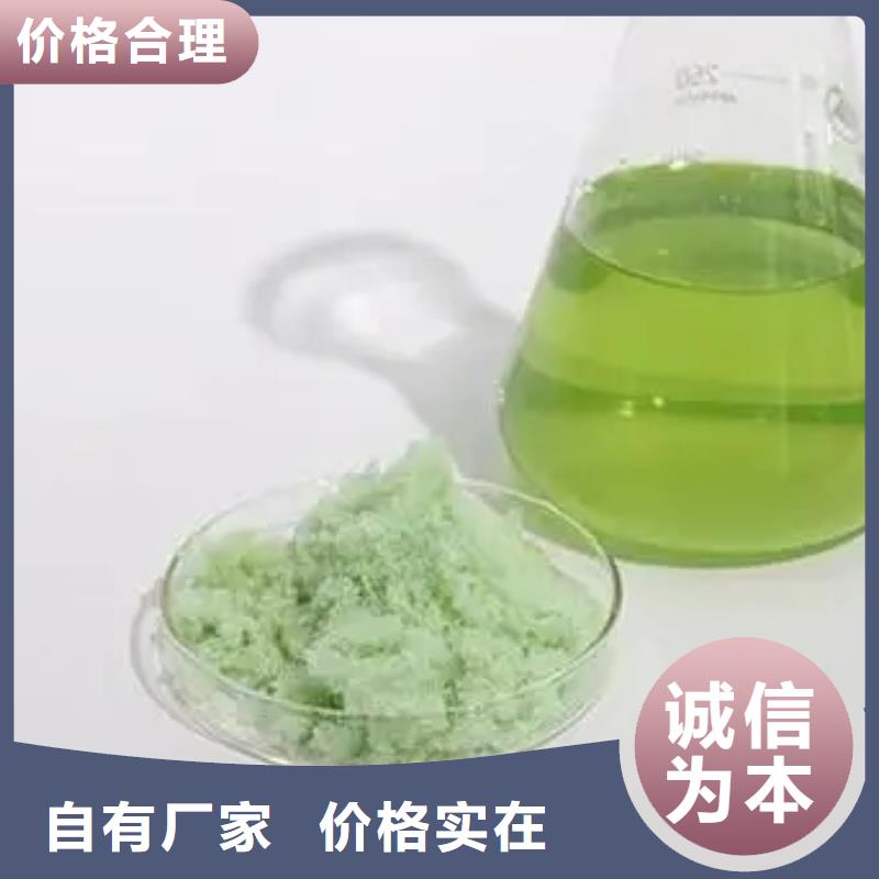 硫酸亚铁厂家直销值得选择