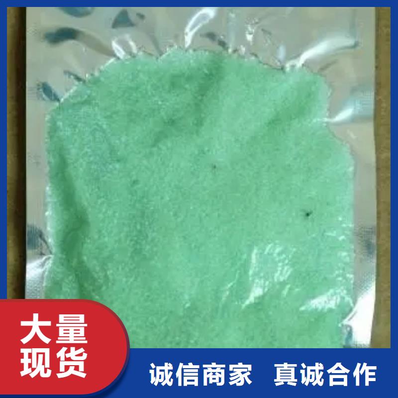 硫酸亚铁源头厂家供应