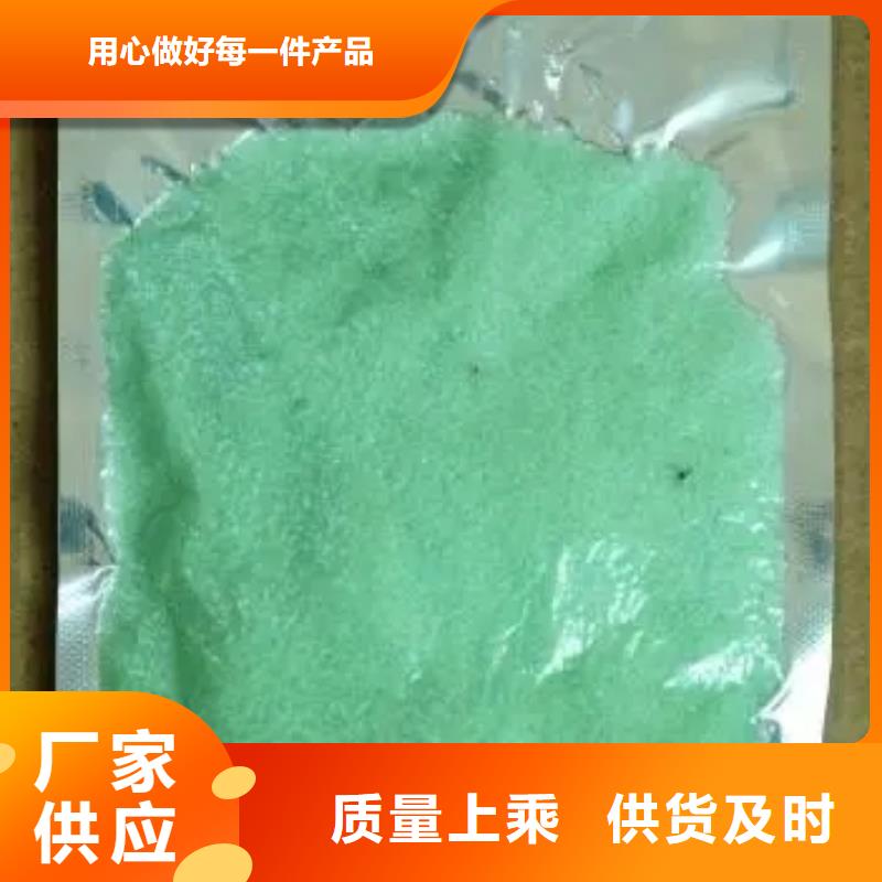 硫酸亚铁聚铝生产厂家