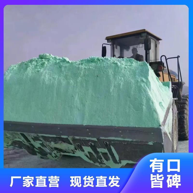 硫酸亚铁实力公司