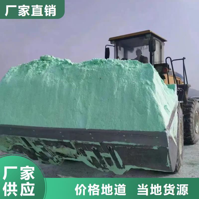  硫酸亚铁质量优选