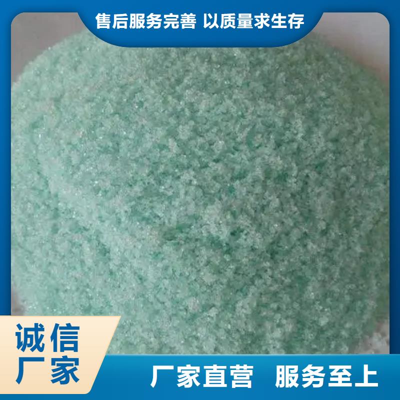 硫酸亚铁优质货源
