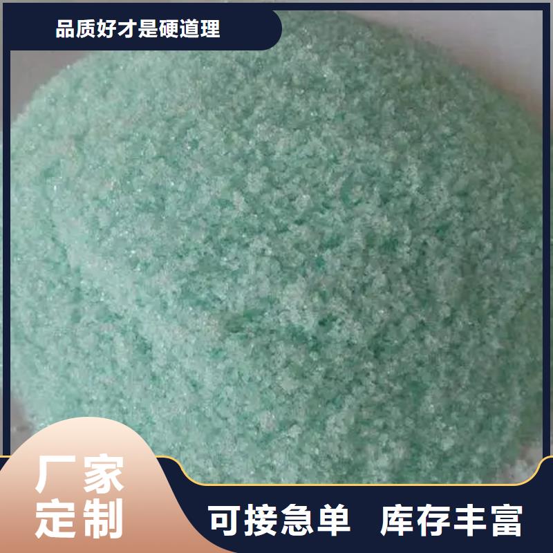 硫酸亚铁生产安装