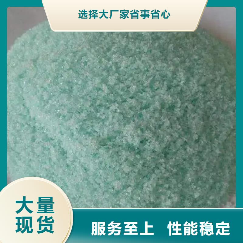 硫酸亚铁板框式PAC核心技术