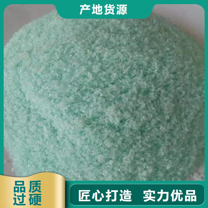  硫酸亚铁使用寿命长久