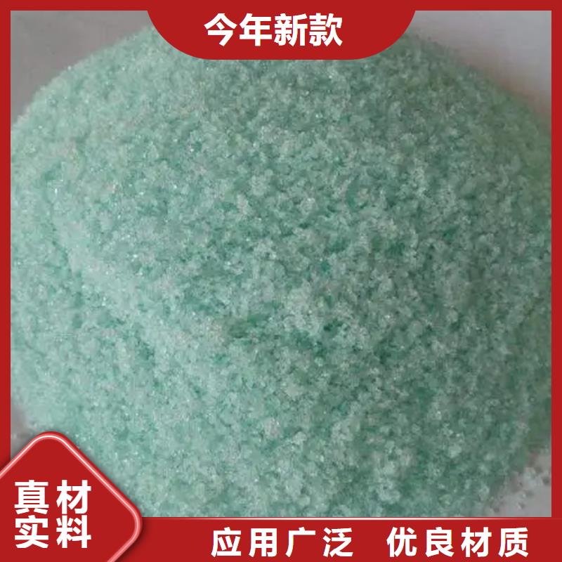 硫酸亚铁源头把关放心选购