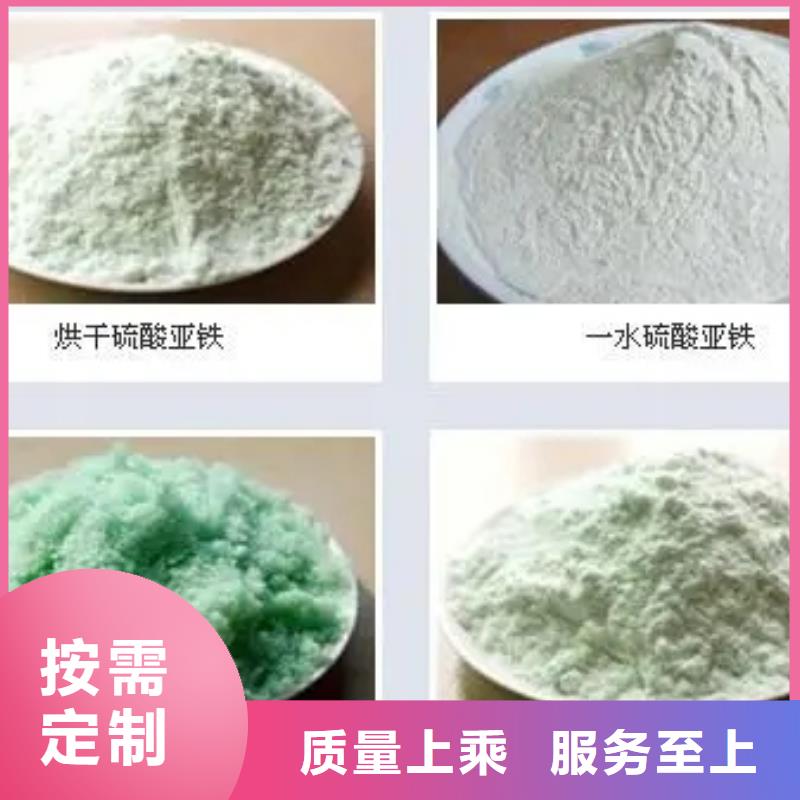  硫酸亚铁性价比高