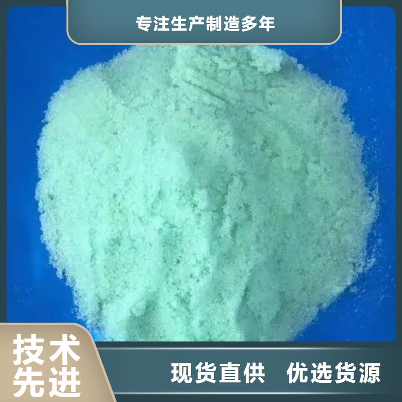 硫酸亚铁畅销当地