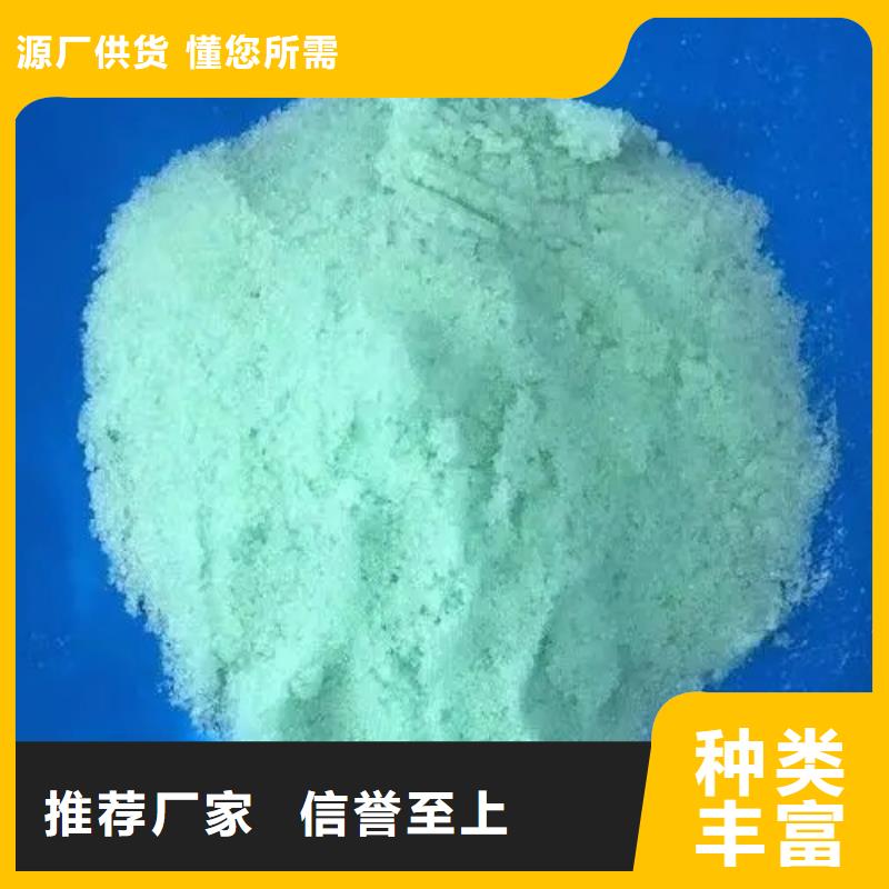 硫酸亚铁以质量求生存