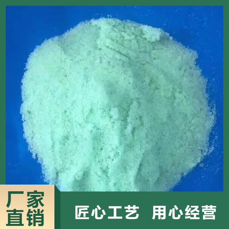 硫酸亚铁生产安装