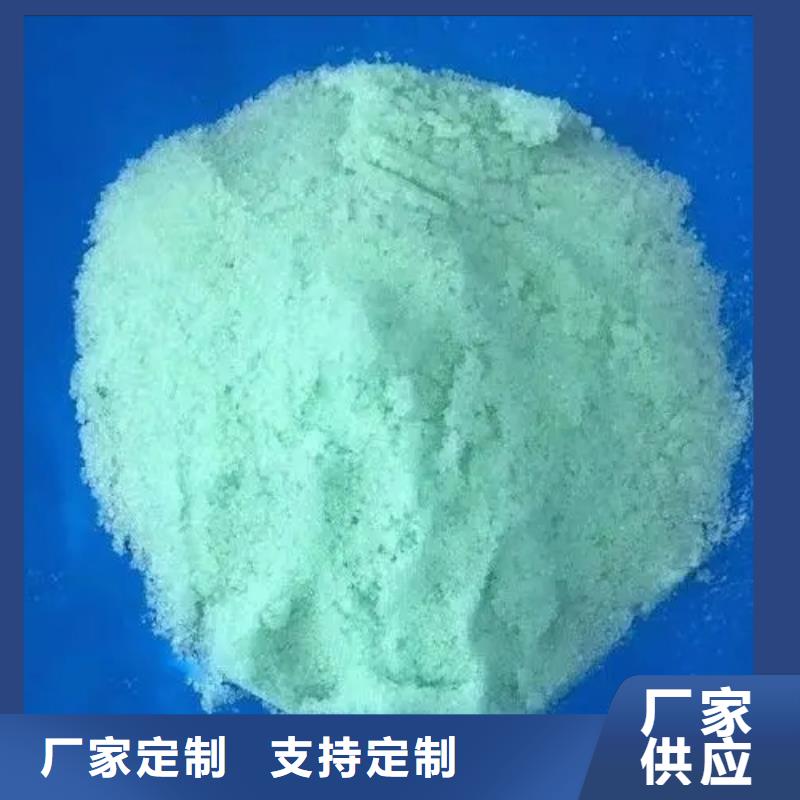 硫酸亚铁无中间商厂家直销
