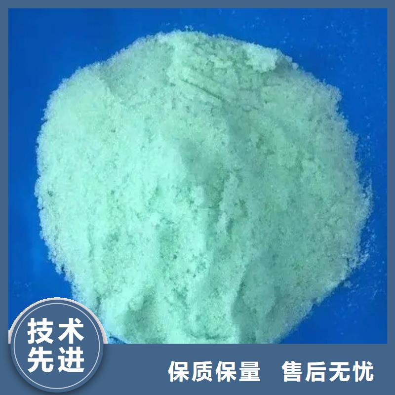 硫酸亚铁源头采购