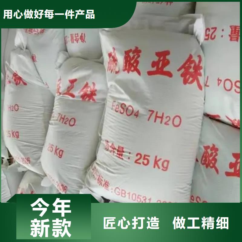  硫酸亚铁畅销当地