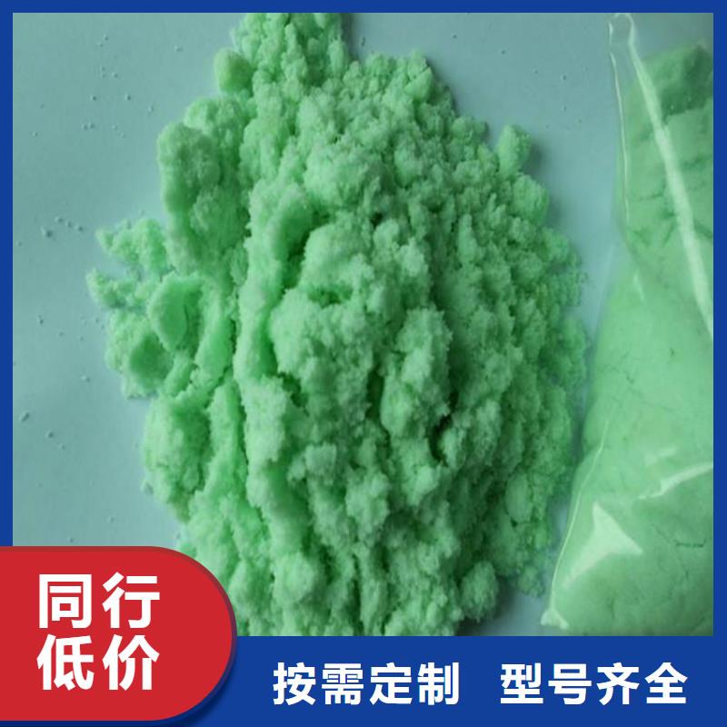 硫酸亚铁产品细节参数