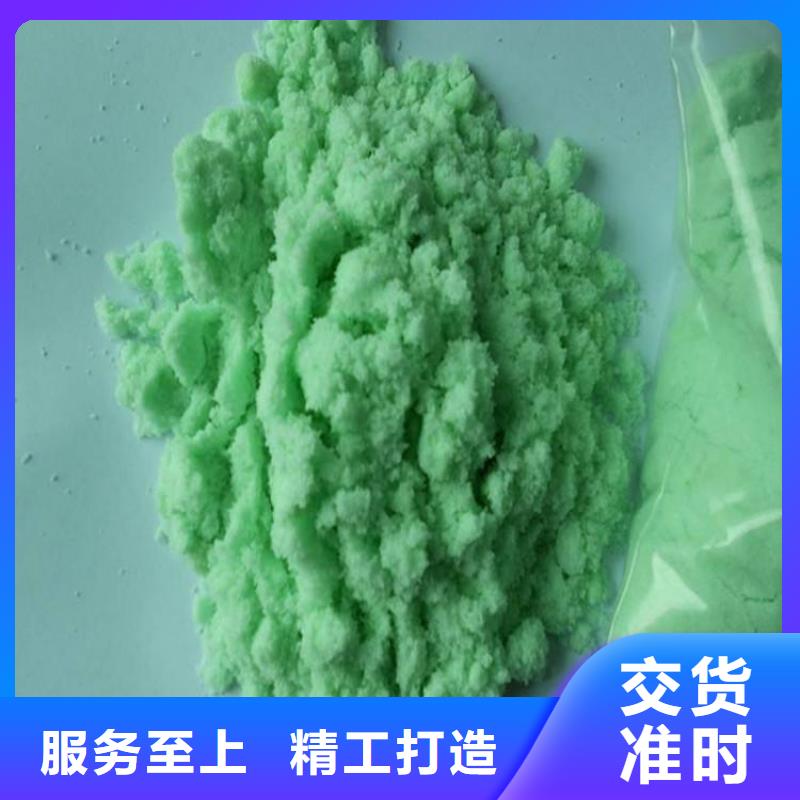 硫酸亚铁设计制造销售服务一体