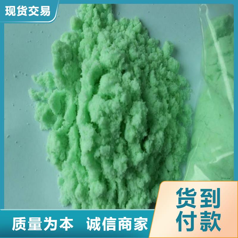 硫酸亚铁聚铝生产厂家