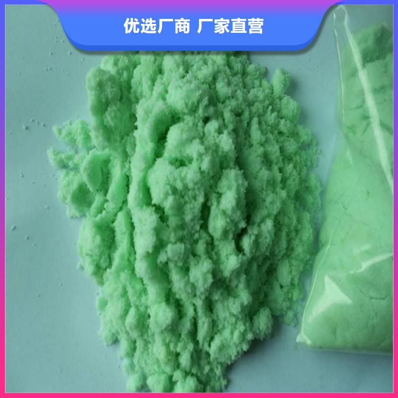  硫酸亚铁畅销当地