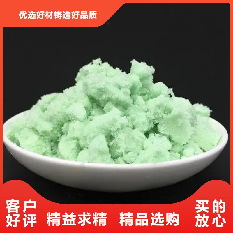 硫酸亚铁源头厂家量大价优