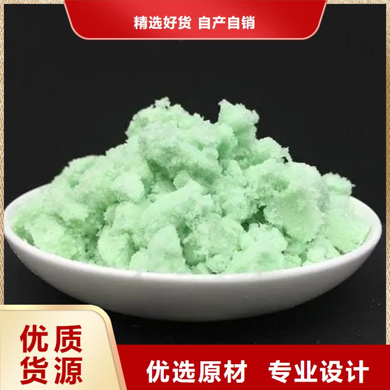 【硫酸亚铁 无水硫酸亚铁原厂制造】