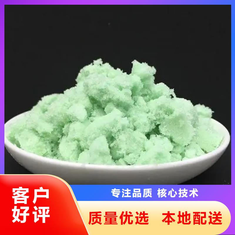 硫酸亚铁产品参数