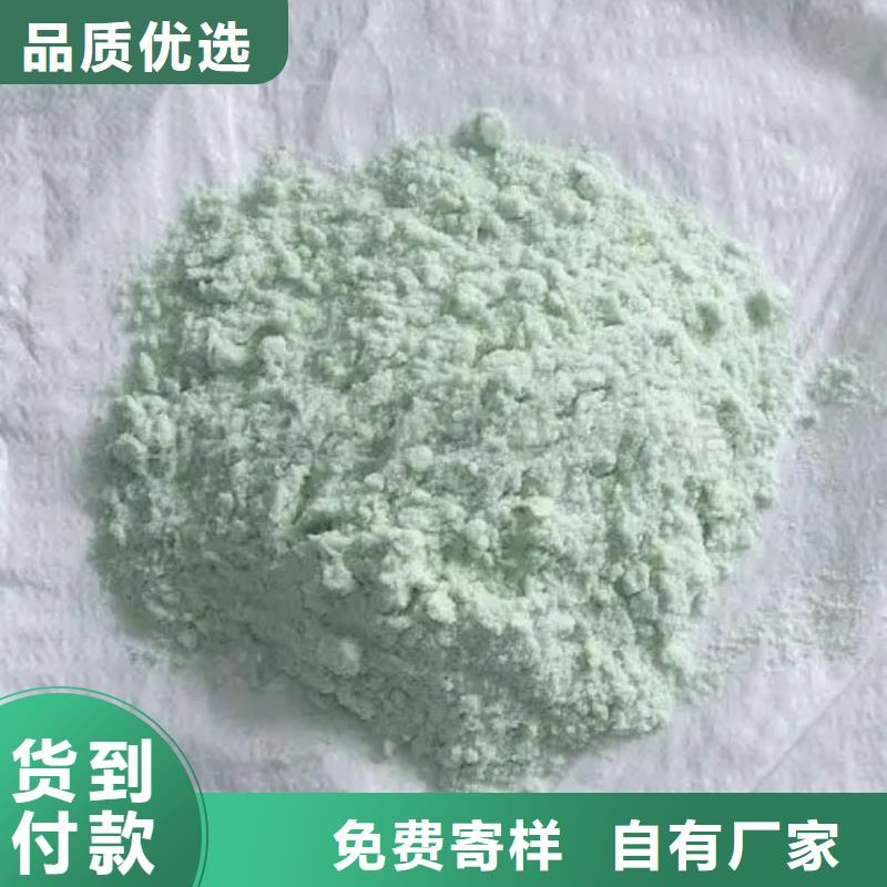 硫酸亚铁现货交易