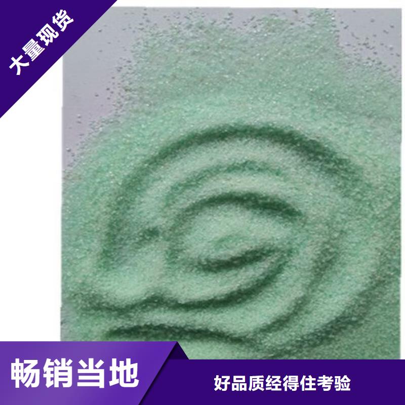 硫酸亚铁现货交易